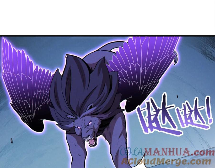 重启地下城 第101话 装腔作势的狮子 第217页