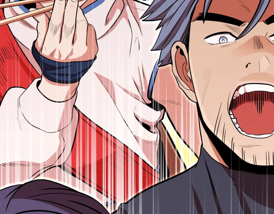重启地下城 第101话 装腔作势的狮子 第120页