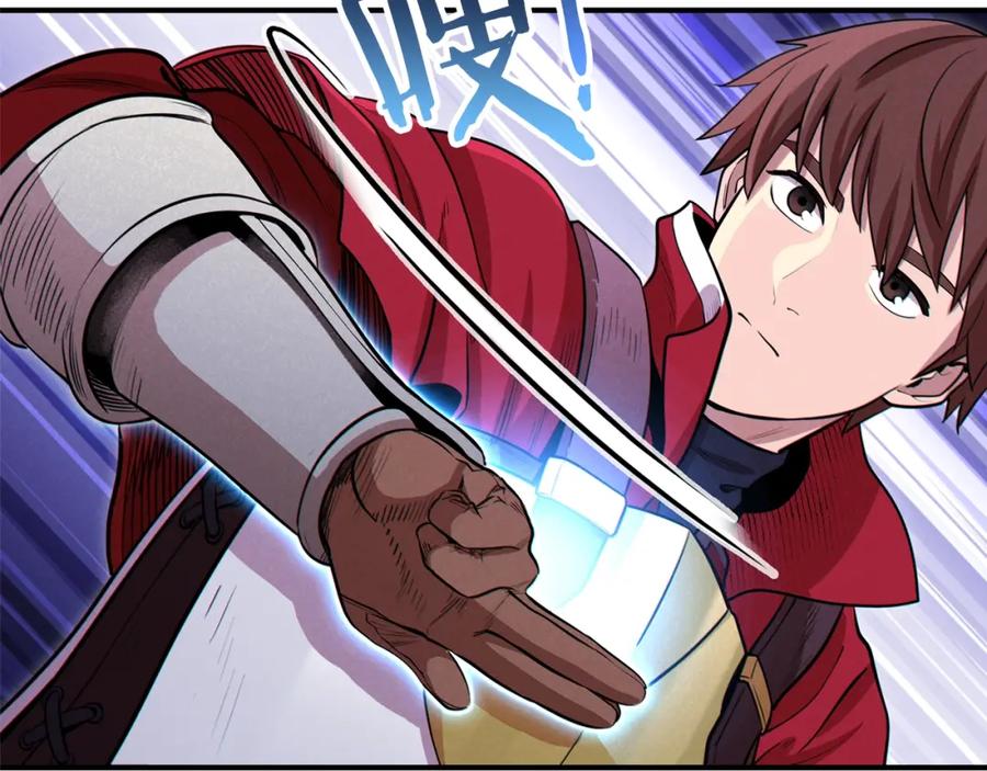 重启地下城 第101话 装腔作势的狮子 第206页