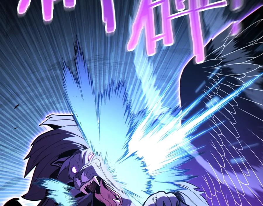重启地下城 第101话 装腔作势的狮子 第210页