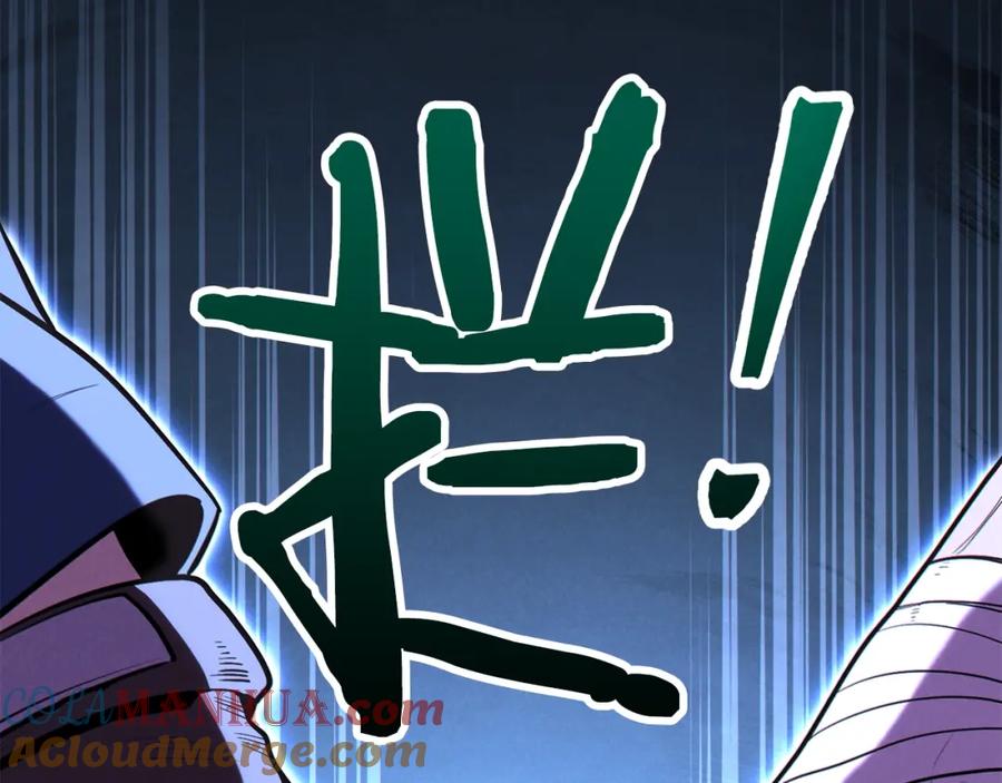 重启地下城 第101话 装腔作势的狮子 第89页