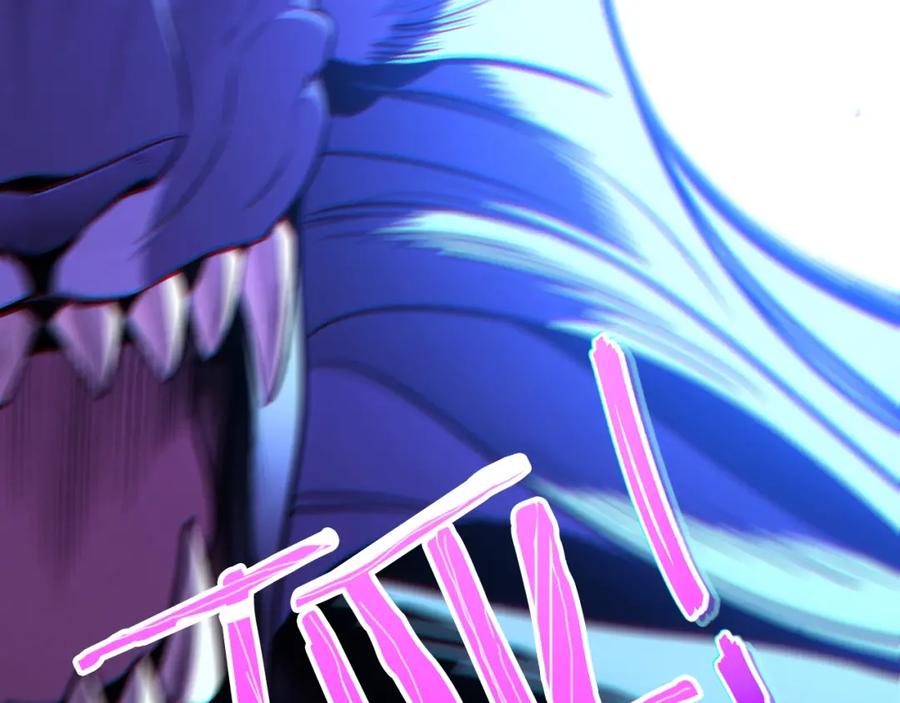 重启地下城 第101话 装腔作势的狮子 第168页