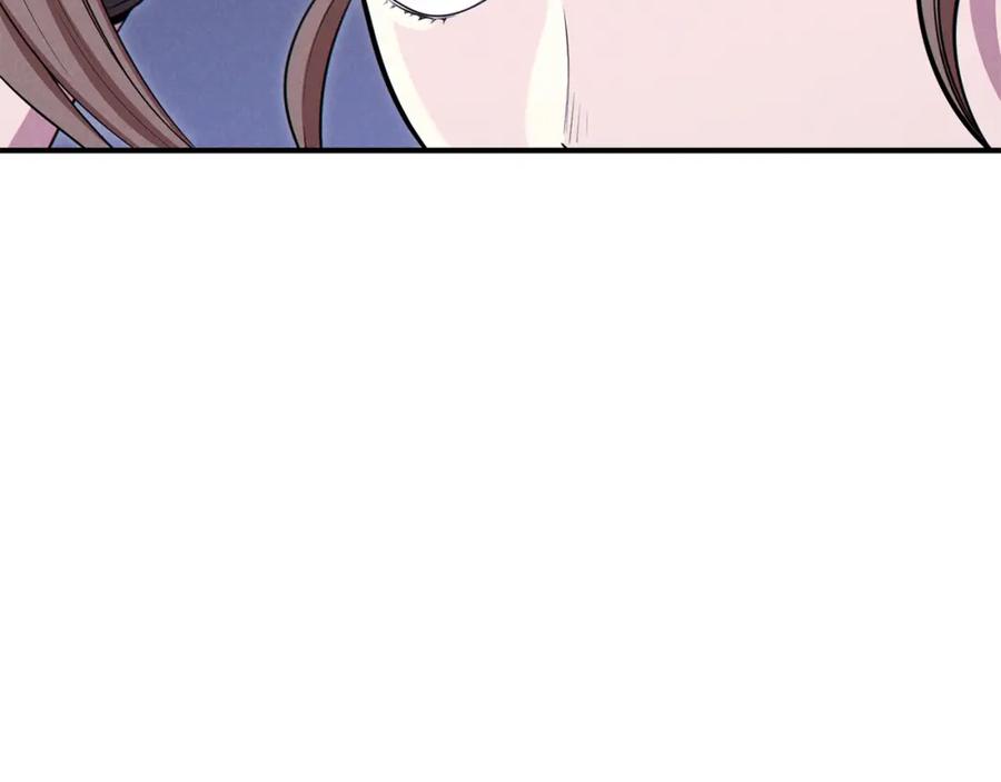 重启地下城 第101话 装腔作势的狮子 第11页