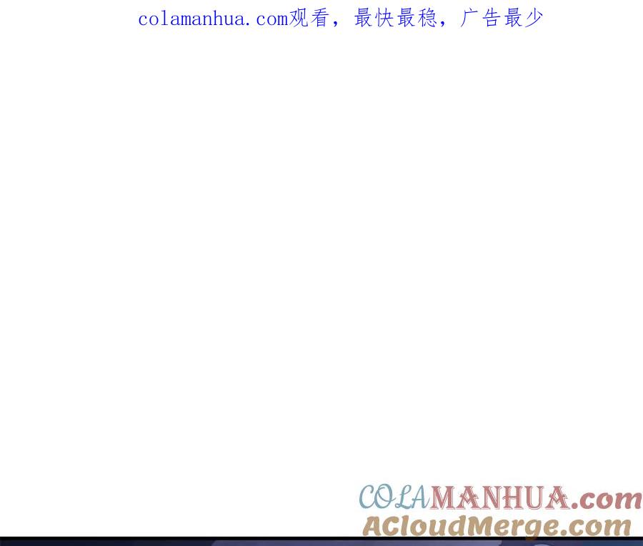 重启地下城 第101话 装腔作势的狮子 第1页