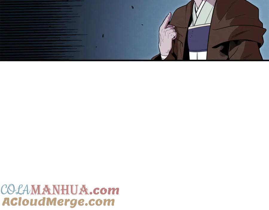 重启地下城 第101话 装腔作势的狮子 第125页