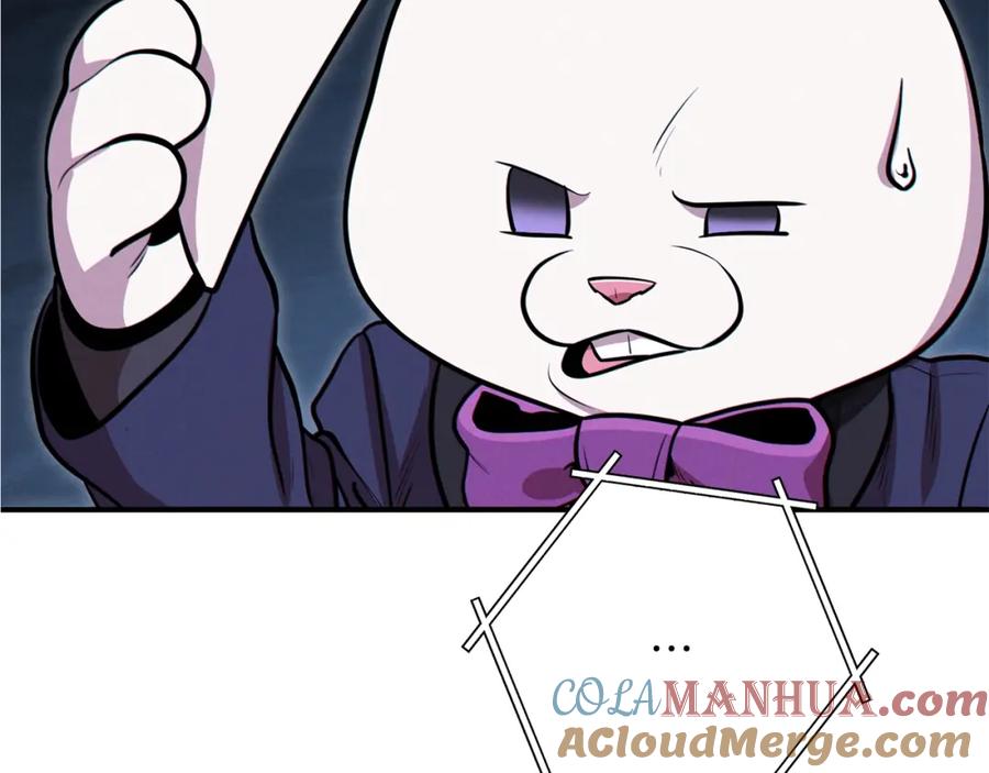重启地下城 第101话 装腔作势的狮子 第137页