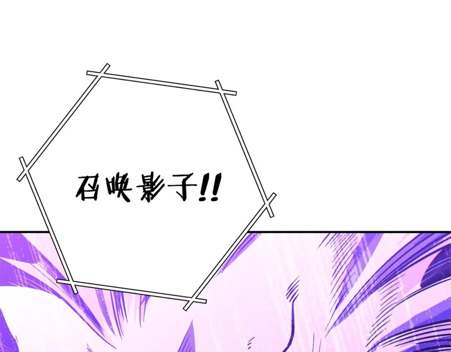 重启地下城 第102话 焯！你是啥啊！ 第190页