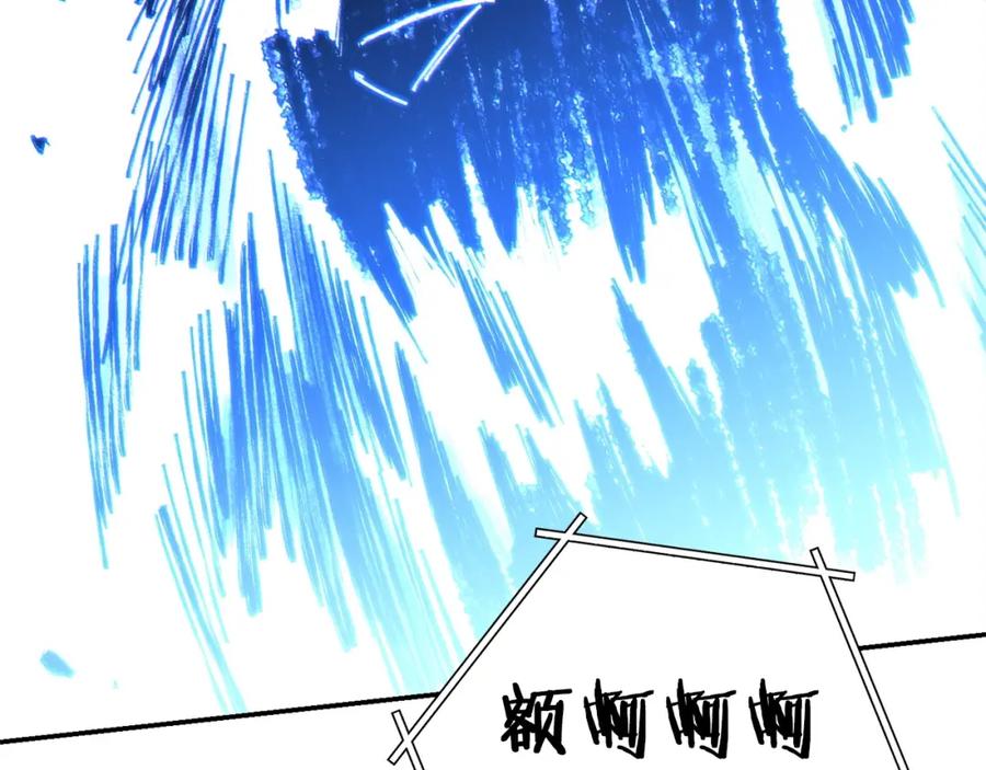重启地下城 第102话 焯！你是啥啊！ 第98页