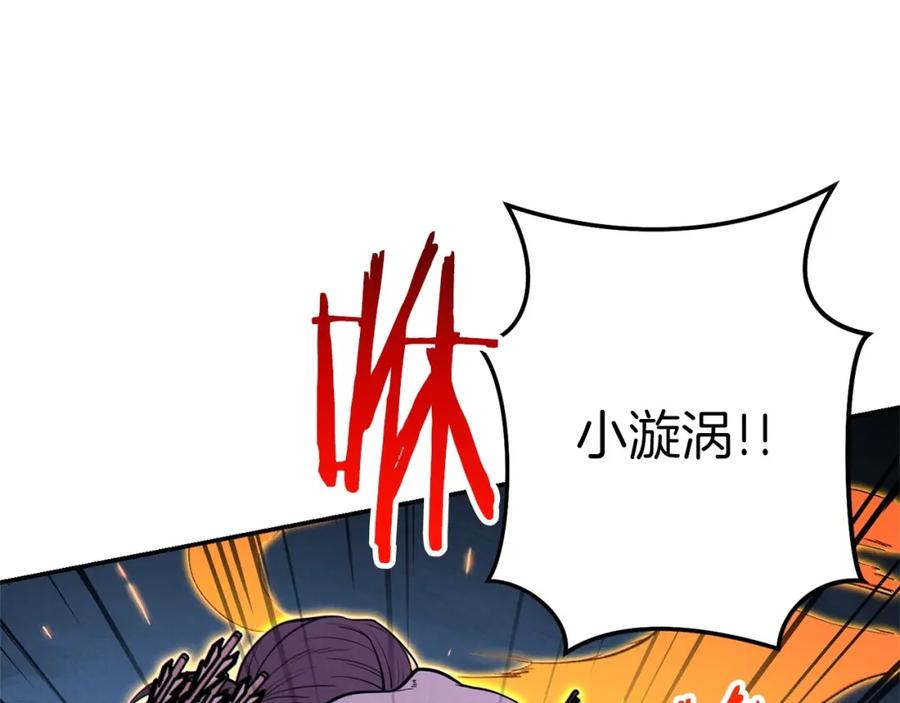 重启地下城 第102话 焯！你是啥啊！ 第103页