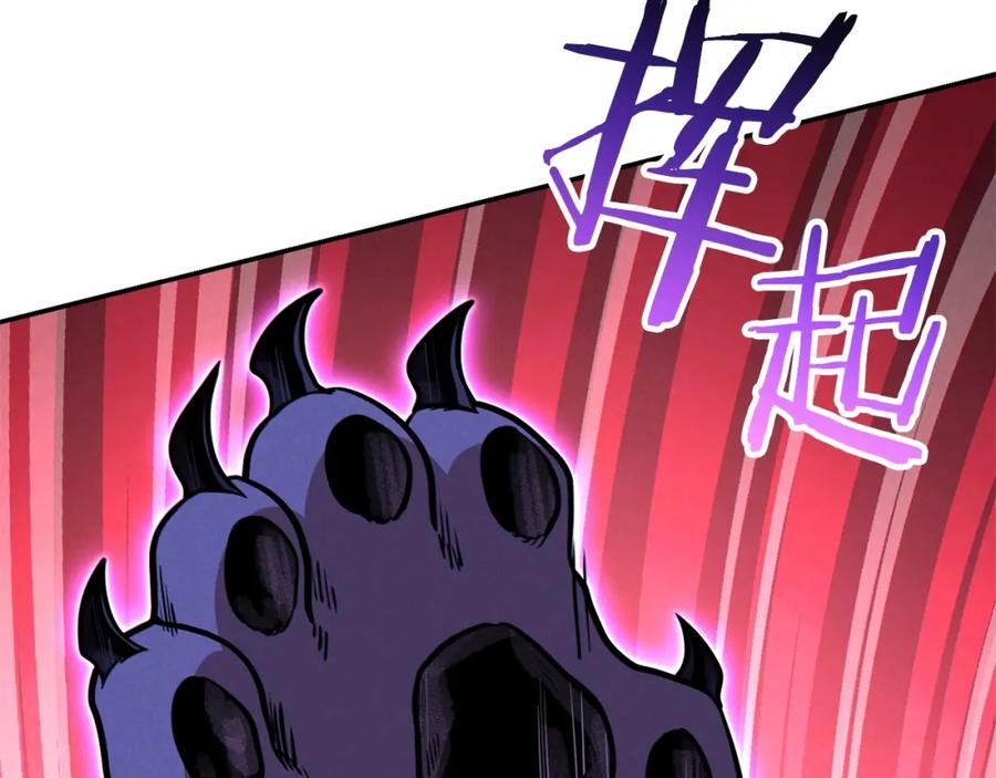 重启地下城 第102话 焯！你是啥啊！ 第40页