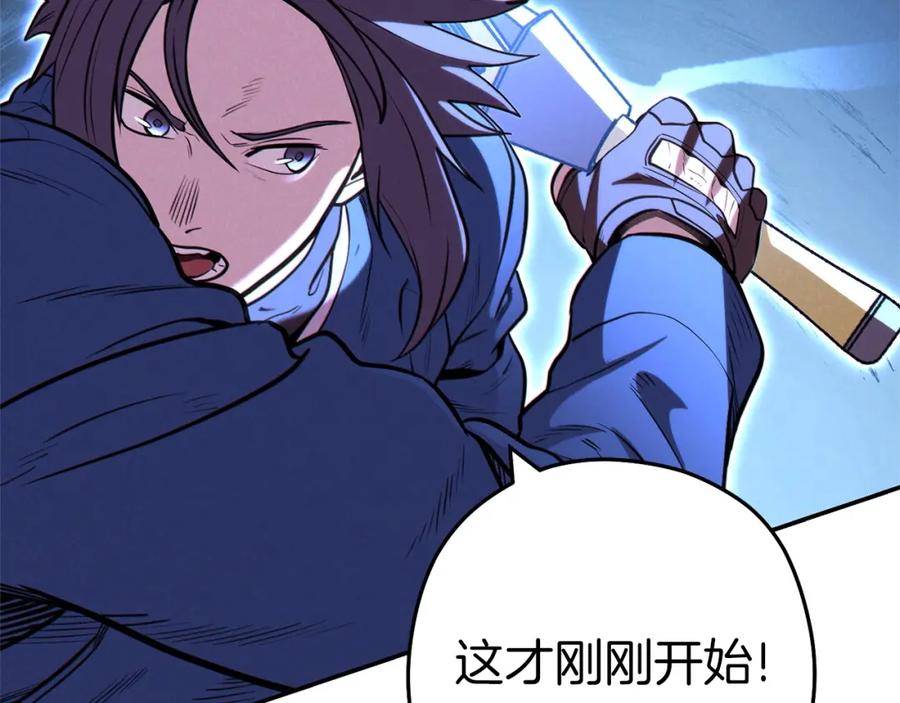 重启地下城 第102话 焯！你是啥啊！ 第35页