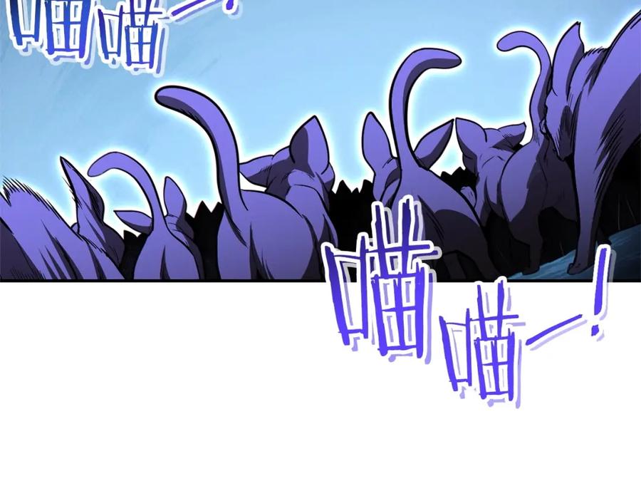重启地下城 第102话 焯！你是啥啊！ 第200页