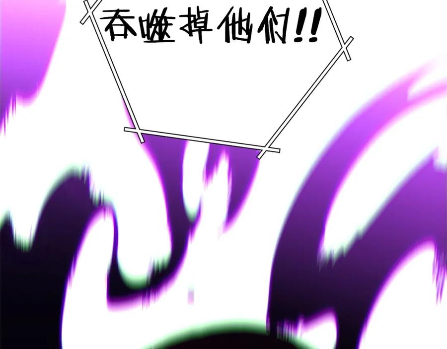 重启地下城 第102话 焯！你是啥啊！ 第60页