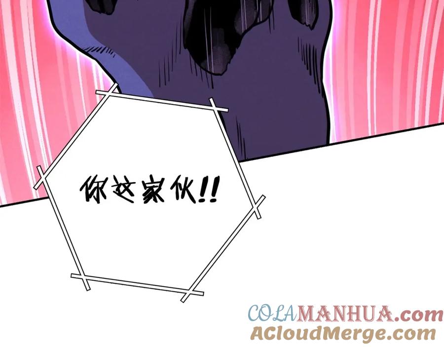 重启地下城 第102话 焯！你是啥啊！ 第41页