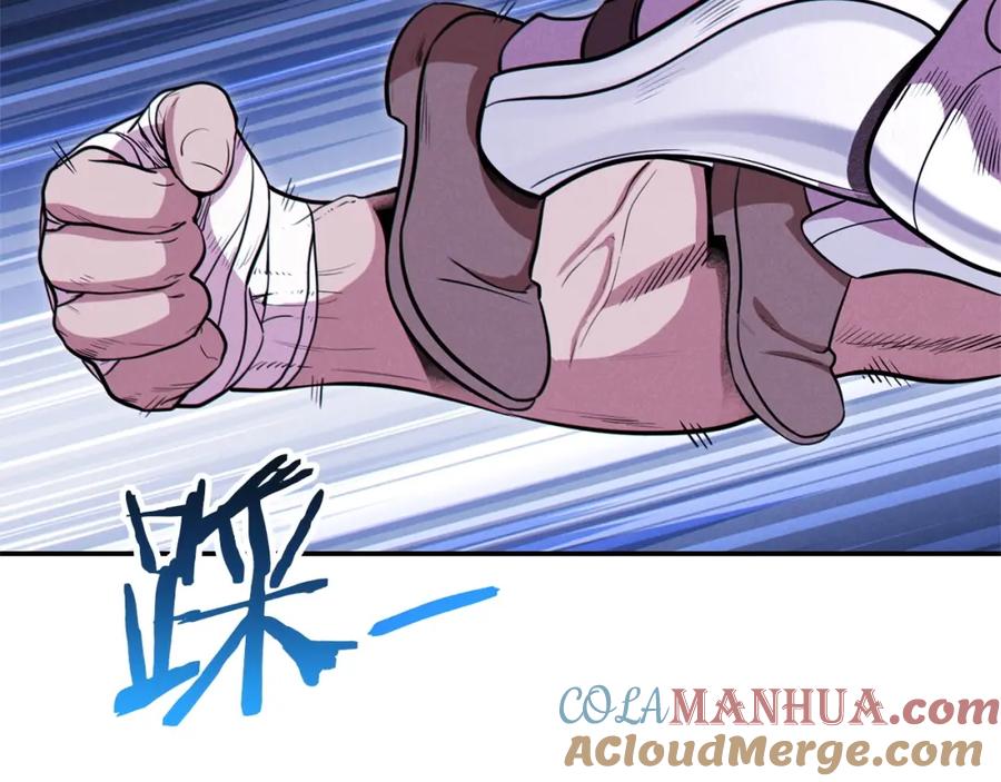 重启地下城 第102话 焯！你是啥啊！ 第9页