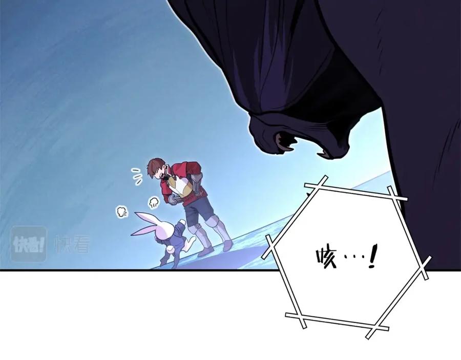 重启地下城 第102话 焯！你是啥啊！ 第162页
