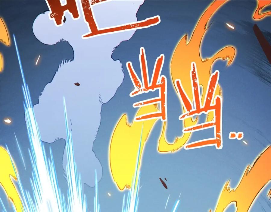 重启地下城 第102话 焯！你是啥啊！ 第114页