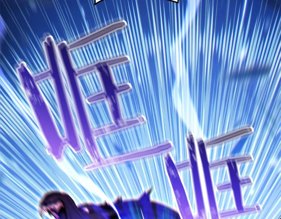 重启地下城 第102话 焯！你是啥啊！ 第28页