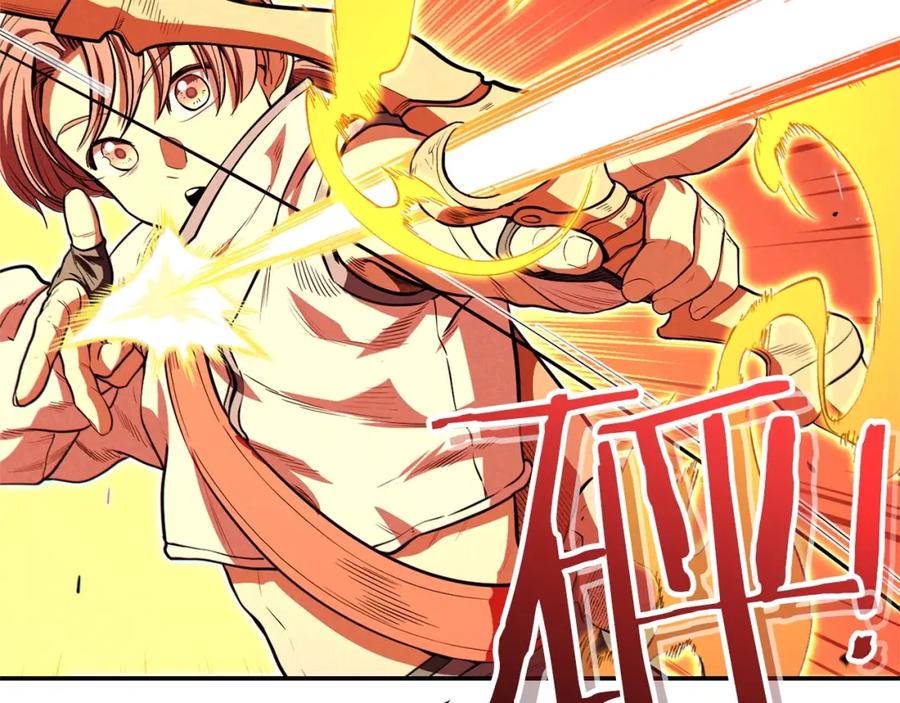 重启地下城 第102话 焯！你是啥啊！ 第43页