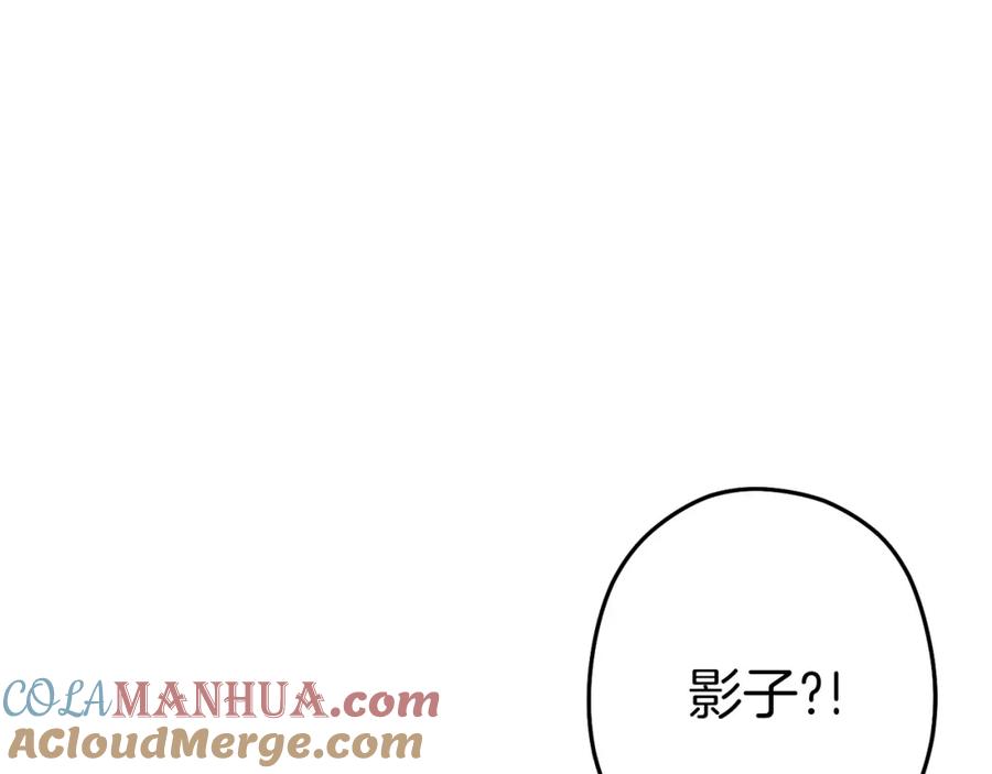 重启地下城 第102话 焯！你是啥啊！ 第57页