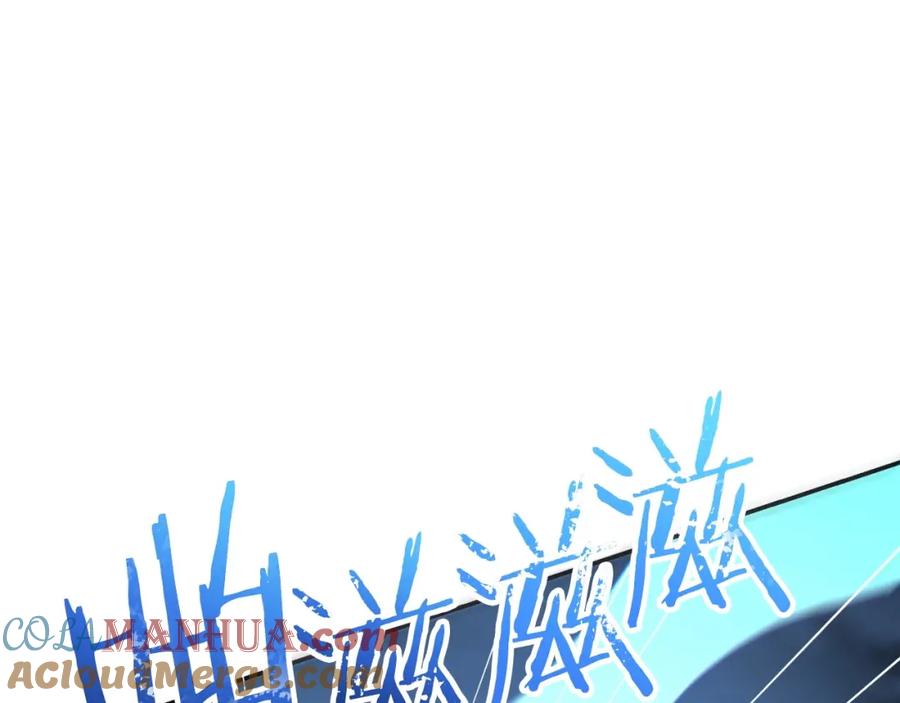 重启地下城 第102话 焯！你是啥啊！ 第37页