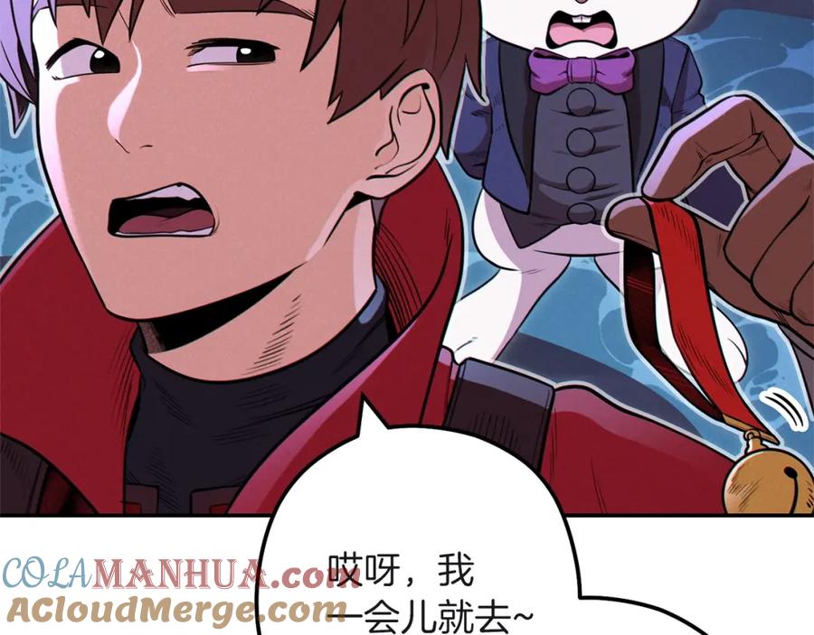 重启地下城 第103话 再见了，狮子 第169页