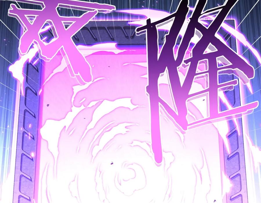 重启地下城 第103话 再见了，狮子 第6页