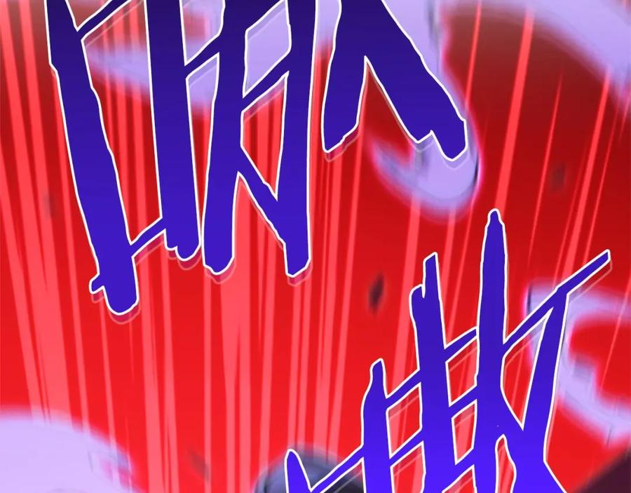 重启地下城 第103话 再见了，狮子 第20页