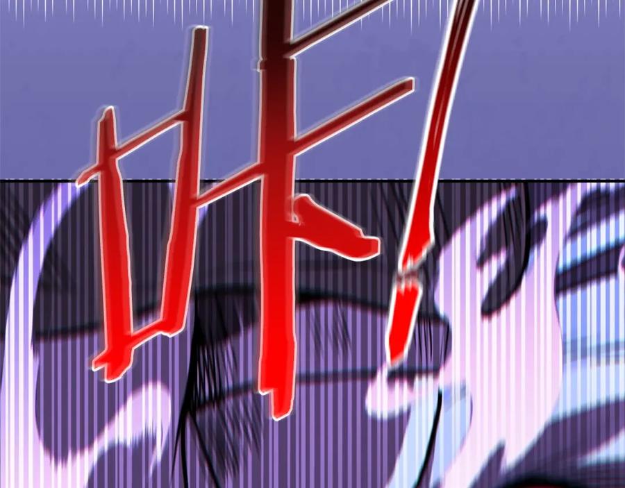 重启地下城 第103话 再见了，狮子 第44页