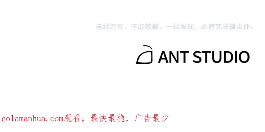 重启地下城 第103话 再见了，狮子 第226页