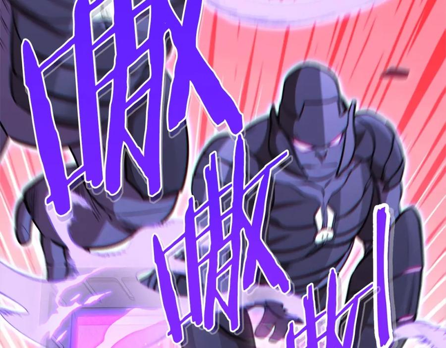 重启地下城 第103话 再见了，狮子 第22页