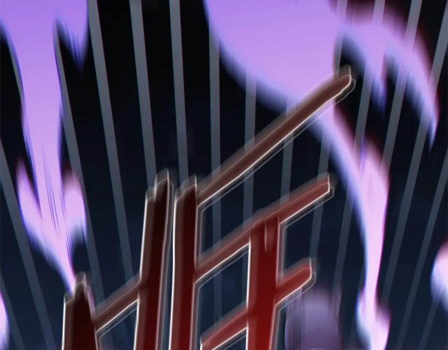 重启地下城 第103话 再见了，狮子 第83页