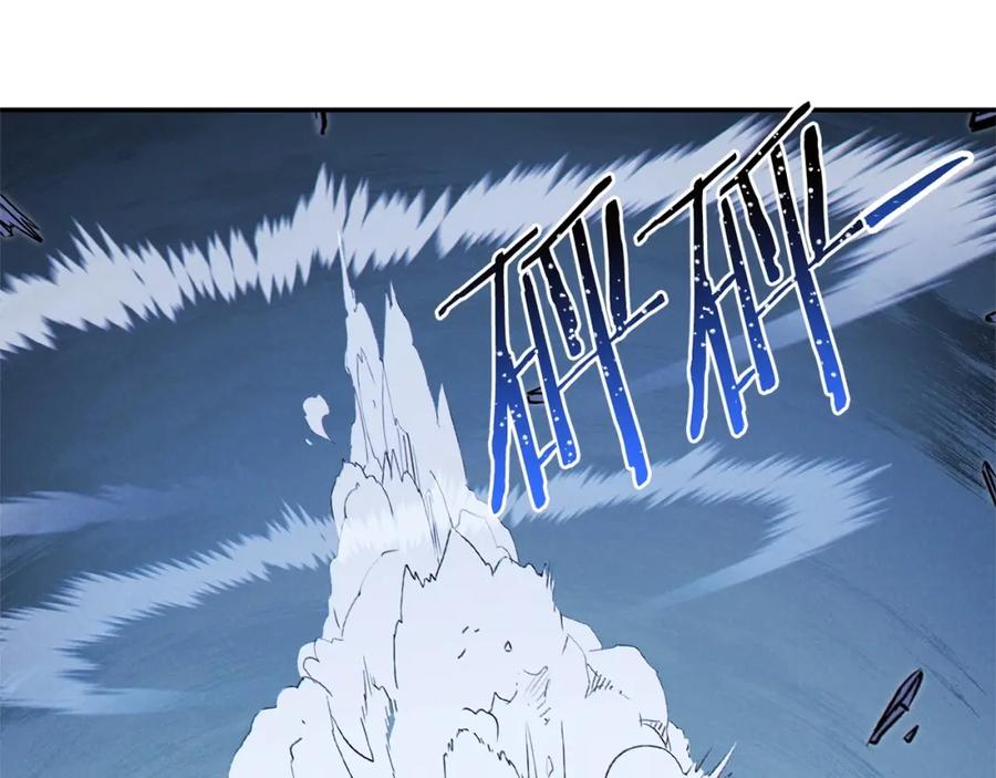 重启地下城 第103话 再见了，狮子 第100页