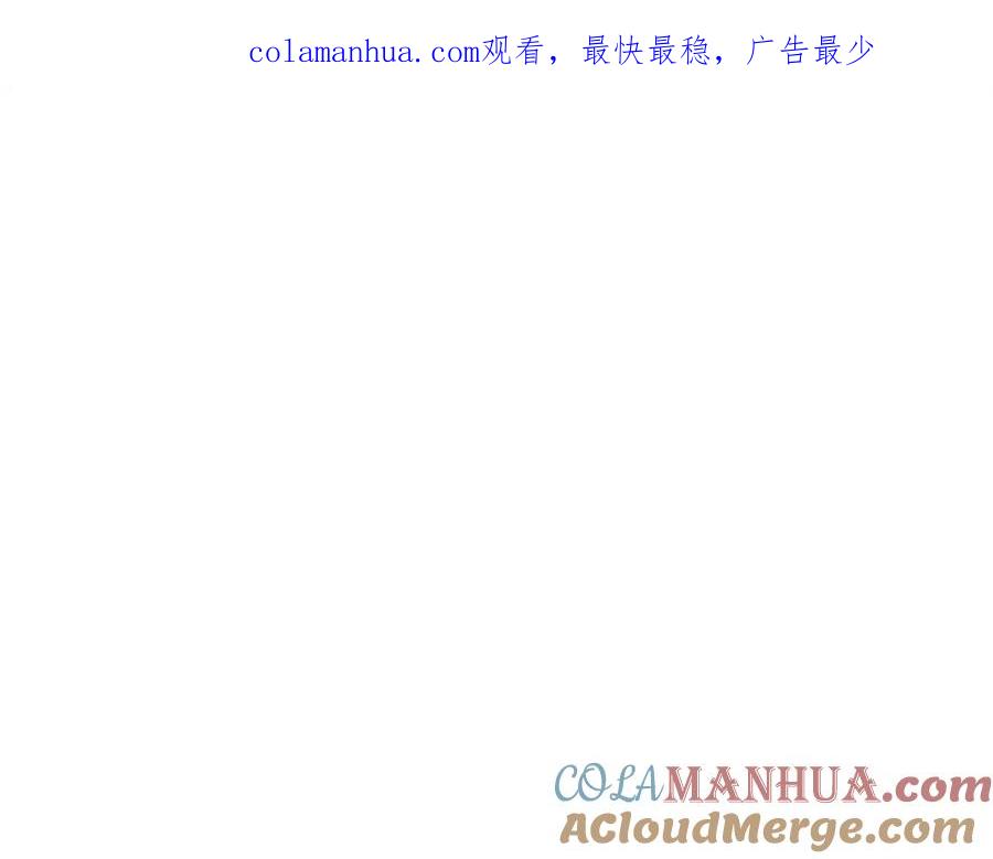 重启地下城 第103话 再见了，狮子 第1页