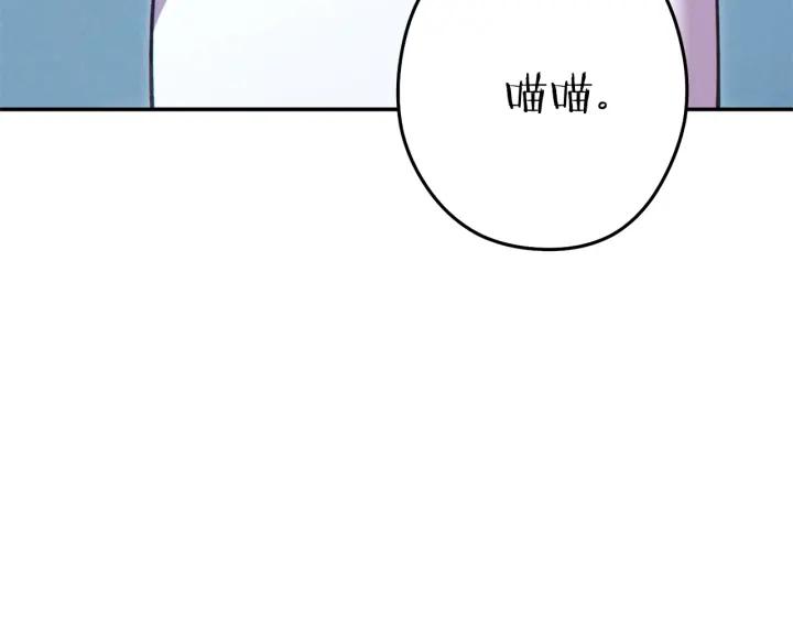 重启地下城 第104话 遥远的记忆 第7页