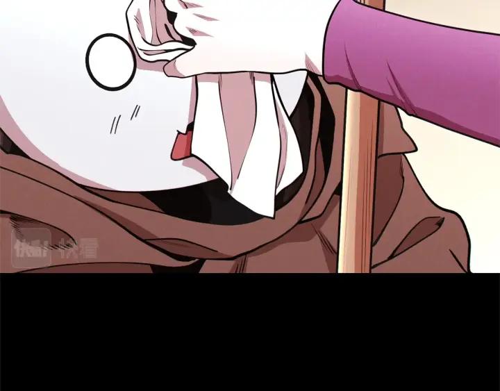 重启地下城 第104话 遥远的记忆 第42页