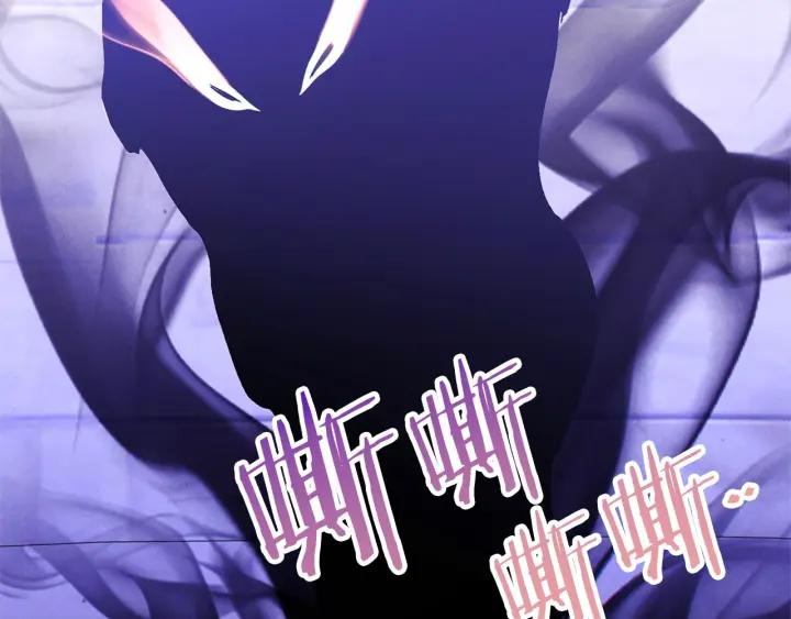 重启地下城 第104话 遥远的记忆 第151页