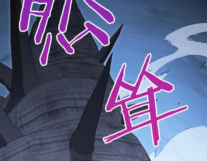 重启地下城 第104话 遥远的记忆 第203页
