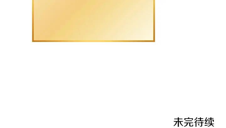 重启地下城 第104话 遥远的记忆 第212页