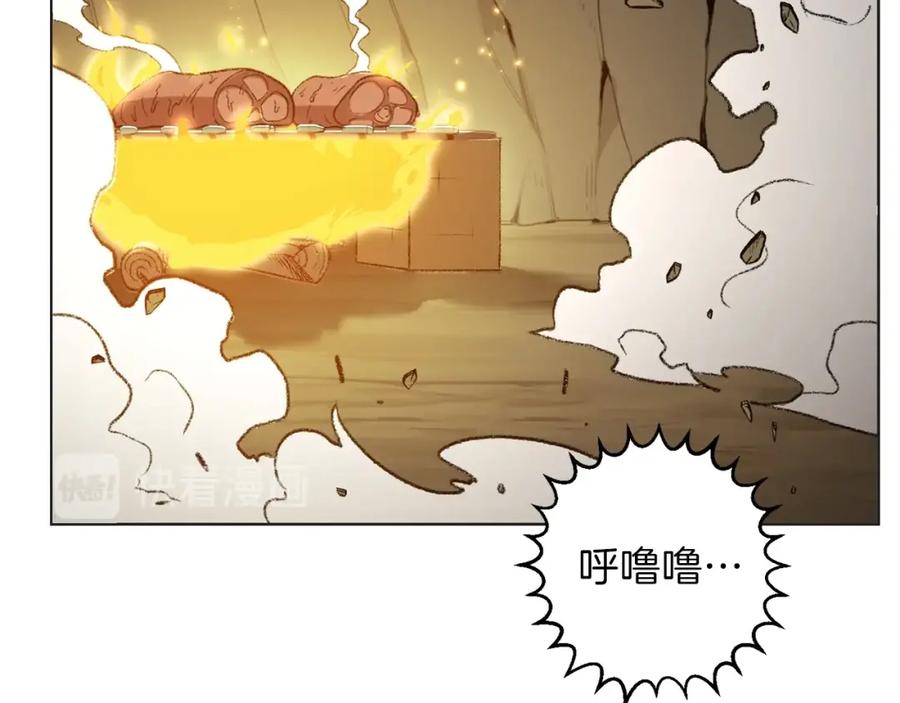 重启地下城 第8话 真·品质生活 第166页