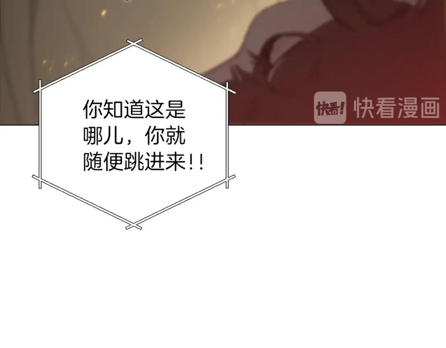 重启地下城 第8话 真·品质生活 第143页