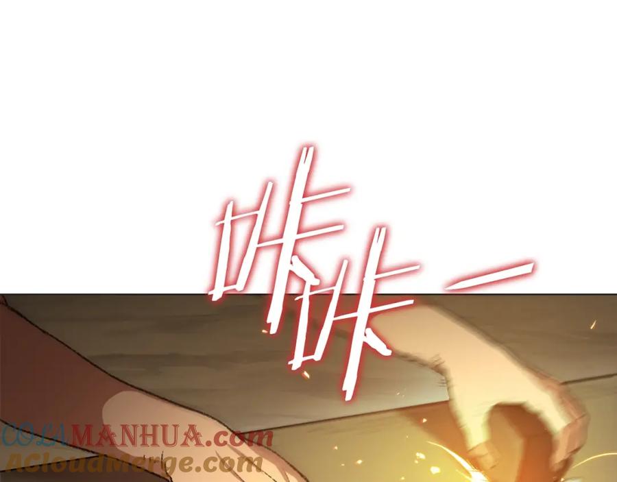 重启地下城 第8话 真·品质生活 第45页