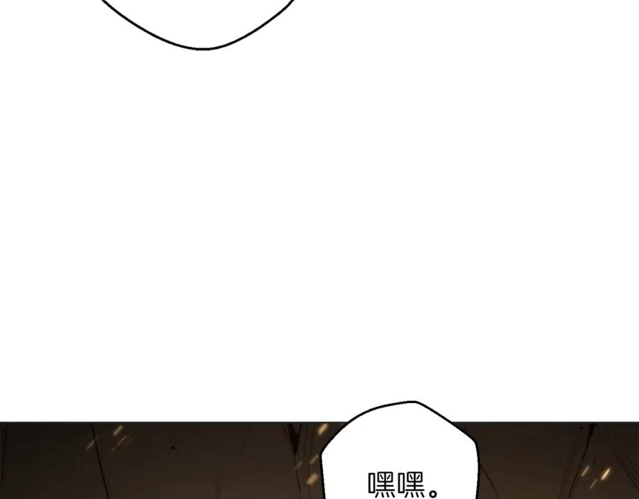重启地下城 第8话 真·品质生活 第172页