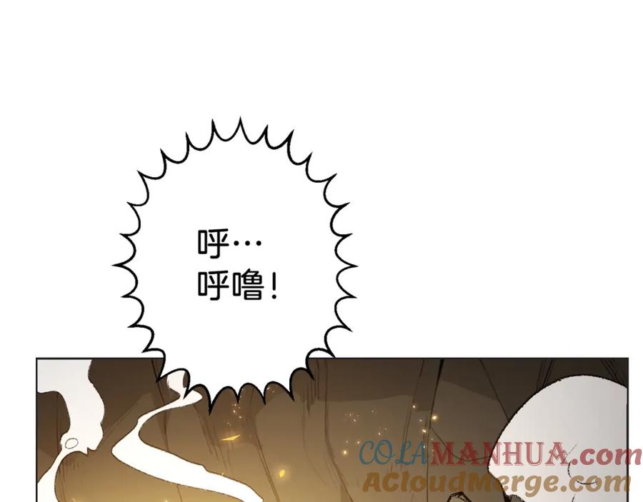 重启地下城 第8话 真·品质生活 第165页