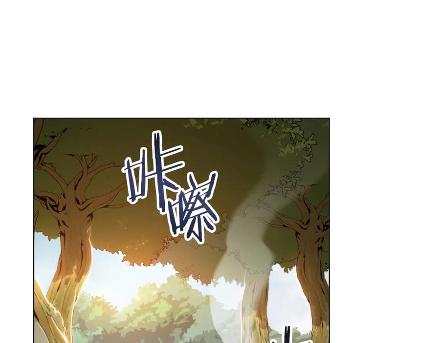 重启地下城 第8话 真·品质生活 第71页