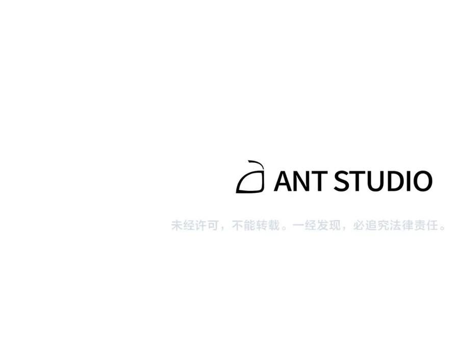 重启地下城 第8话 真·品质生活 第176页