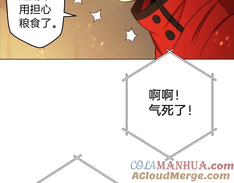 重启地下城 第8话 真·品质生活 第145页