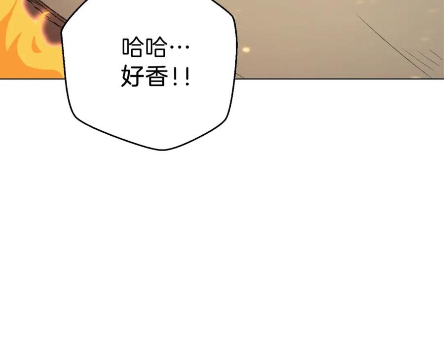 重启地下城 第8话 真·品质生活 第88页