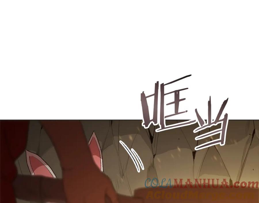 重启地下城 第8话 真·品质生活 第97页