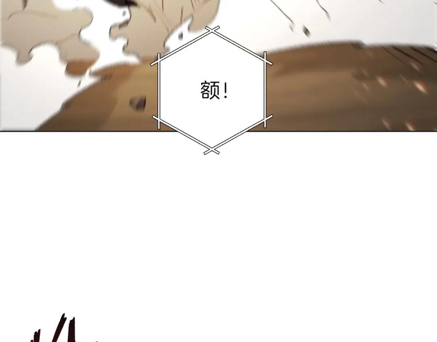 重启地下城 第8话 真·品质生活 第135页